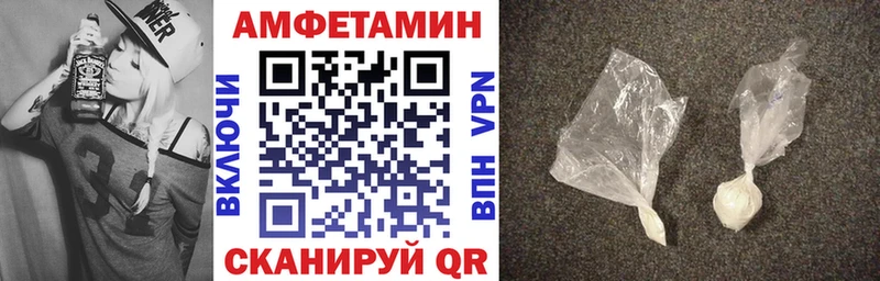 Amphetamine 97%  Буйнакск 