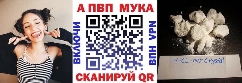 наркотики  Буйнакск  Альфа ПВП VHQ 