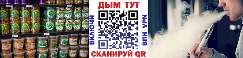 Canna-Cookies конопля  mega ONION  Буйнакск  где купить наркоту 