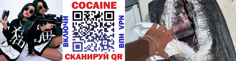 COCAIN 99%  Буйнакск 