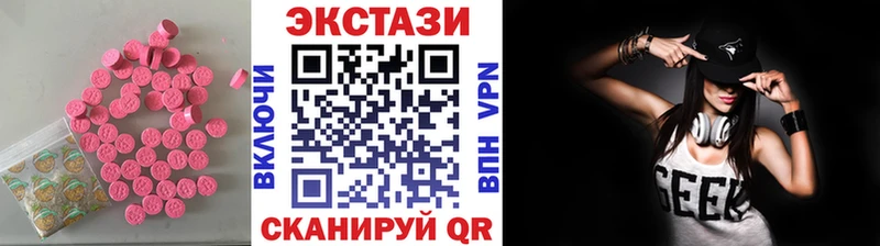 ЭКСТАЗИ диски Буйнакск