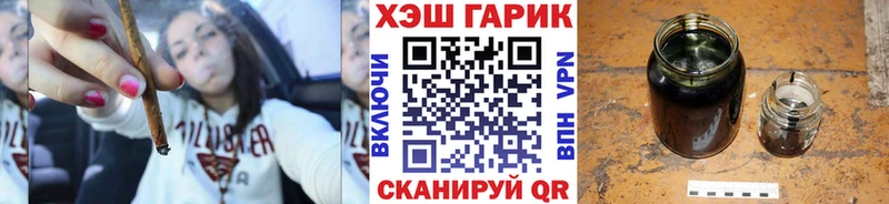 ГАШ Cannabis  Буйнакск 