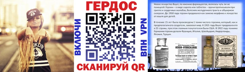 ГЕРОИН Heroin  Буйнакск 