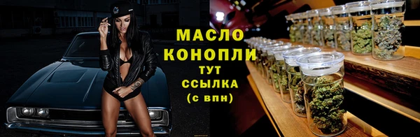 прущая мука Богородск