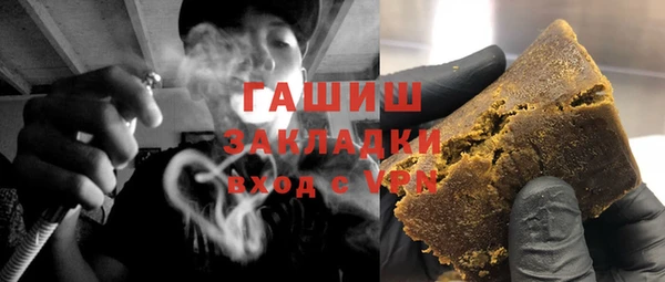 метамфетамин Шарыпово