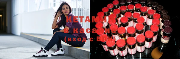 прущая мука Богородск
