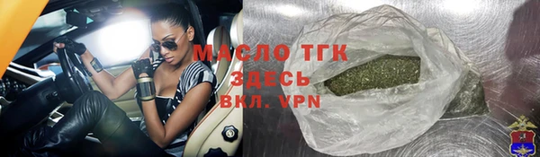 прущая мука Богородск