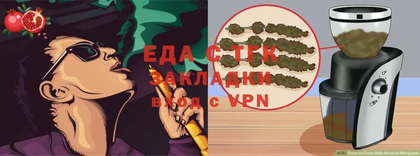 MDMA Богородицк