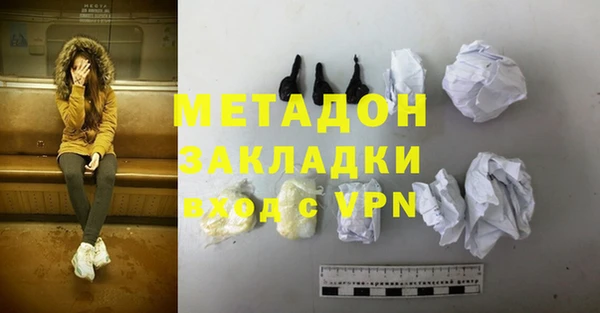 MDMA Богородицк