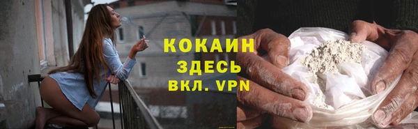 прущая мука Богородск