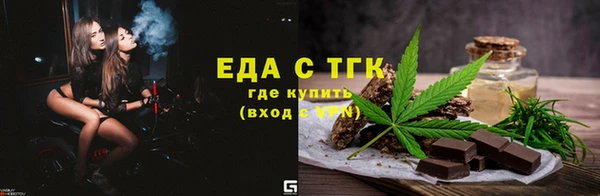 MDMA Богородицк