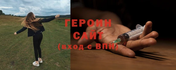 MDMA Богородицк