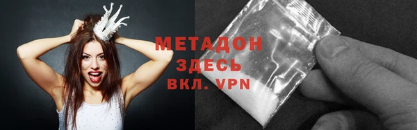 MDMA Богородицк