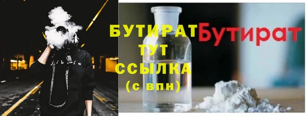 дживик Шали
