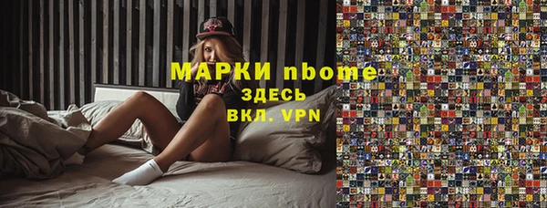 MDMA Богородицк