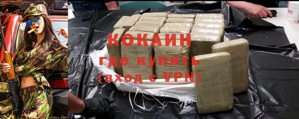 прущая мука Богородск