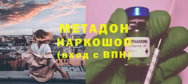 прущая мука Богородск