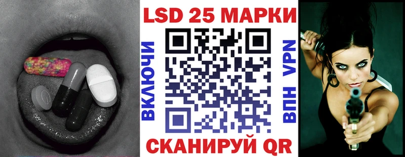 LSD-25 экстази ecstasy  Буйнакск 