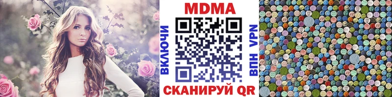 darknet состав Буйнакск MDMA молли