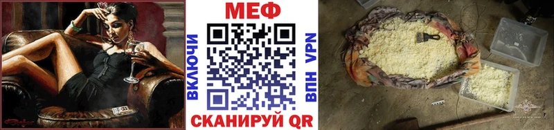 Меф мука хочу мега вход Буйнакск