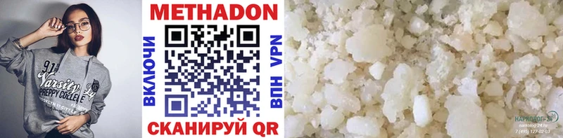 hydra ТОР  где продают   Буйнакск  Метадон мёд 