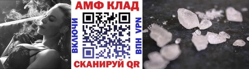 Первитин пудра  KRAKEN маркетплейс  Буйнакск 