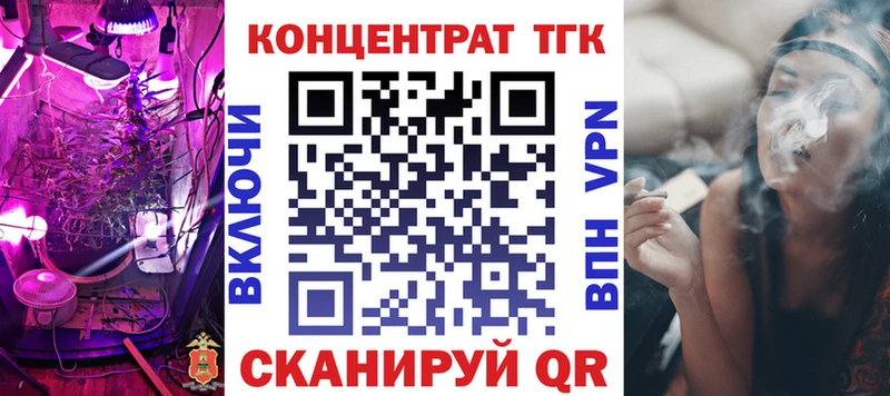 Дистиллят ТГК вейп  площадка как зайти  Буйнакск  наркота 