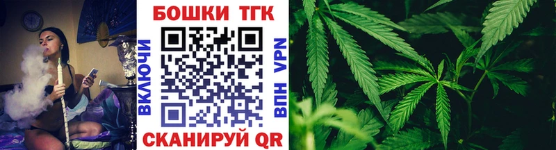 мега как зайти Буйнакск Шишки марихуана планчик